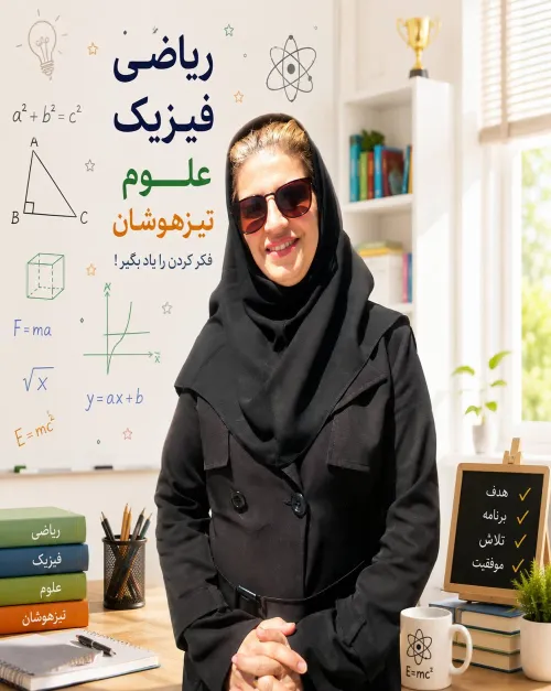 خانم امینی