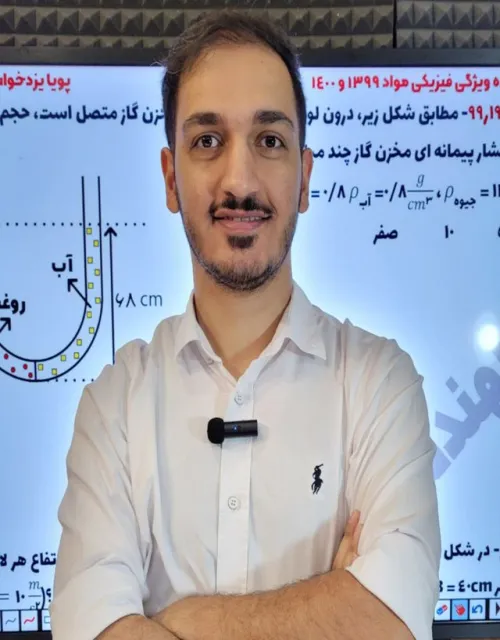 پویا یزدخواستی