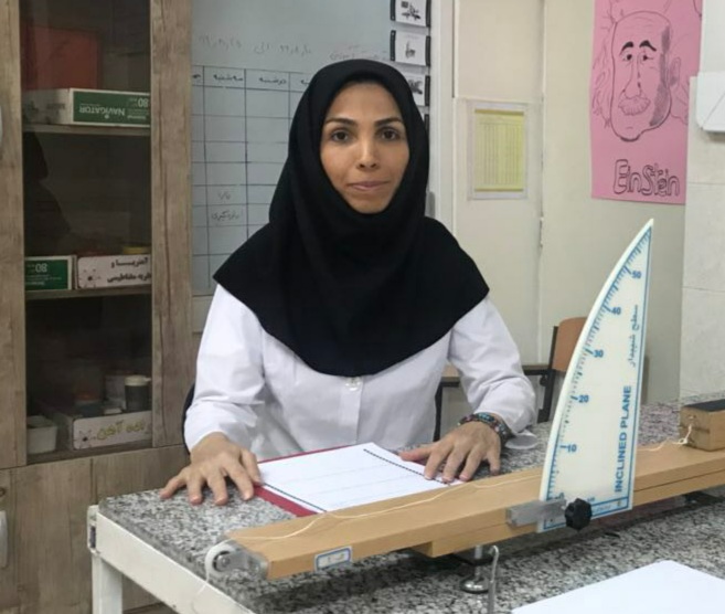 الهام کیلانی